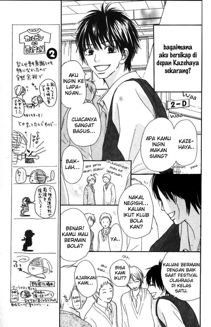Kimi ni Todoke Chapter 30 Indonesia
